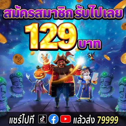 7588WIN