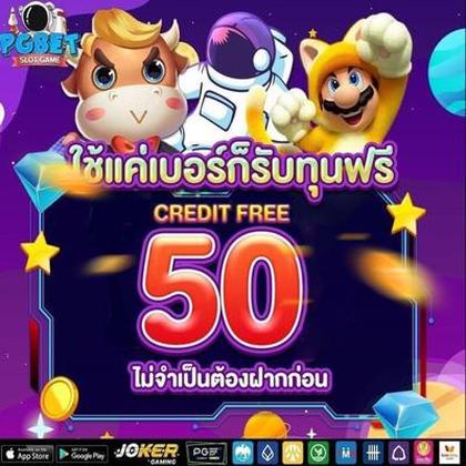 7588WIN