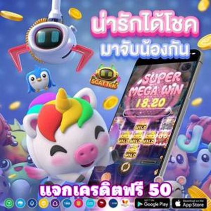7588WIN
