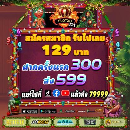 7588WIN