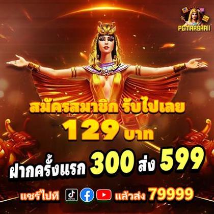 7588WIN