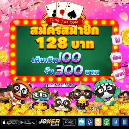 7588WIN