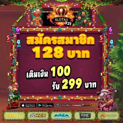 7588WIN