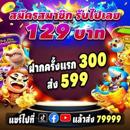 7588WIN