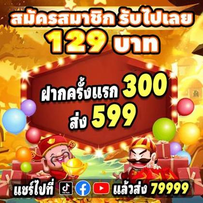 7588WIN