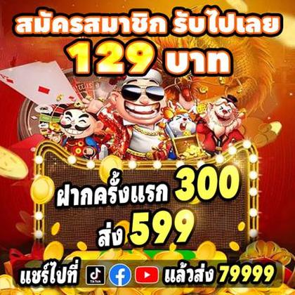 7588WIN
