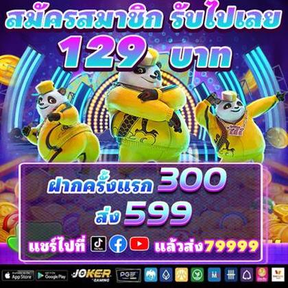7588WIN