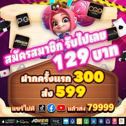 7588WIN